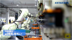 科士达智能制制 惠州