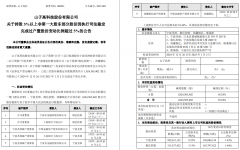 <b>虚假陈述义务胶葛华金证券告状都城证券；市场</b>
